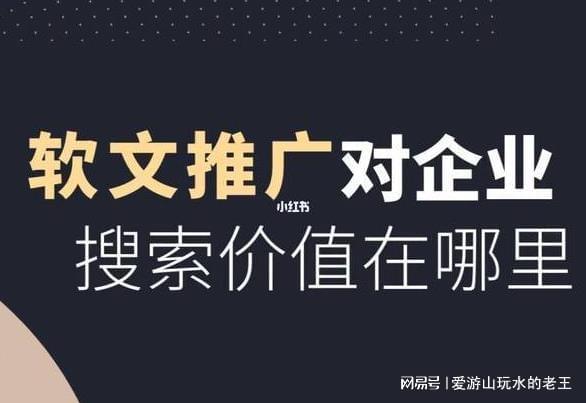 如何发布企业新闻稿软文？一篇就