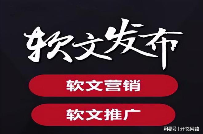 企业新闻稿发布的媒体选择有哪些